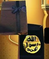 Islamic sticker Badge